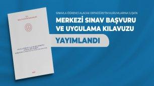 2023 LGS KAPSAMINDAKİ MERKEZİ SINAV KILAVUZU YAYIMLANDI